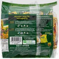 Yum Yum Jumbo Instant Dries Noodles Pad Kee Mao Flavour 67G Pack of 6