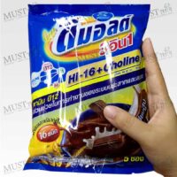 Dmalt 3in1 Malt Extract Beverage Chocolate Flavored Ready Mixed 35g x 5pcs