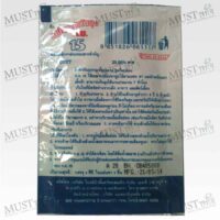 Mosquito Repellent Pad - Kore Yore 15 (2 pcs)