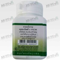 Thai Herb Pet Sung Kart Capsules - Abhaibhubejhr (70 capsule)