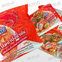 Yum Yum Jumbo Instant Noodles Tom Yum Kung Creamy Flavour
