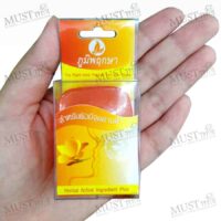 Poompuksa Brightening Wan Nang Phaya Thai Herbal & Honey Extract Glycerine Soap
