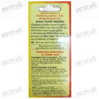 Poompuksa Brightening Wan Nang Phaya Thai Herbal & Honey Extract Glycerine Soap