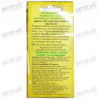 Poompuksa Honey & Lemon Extract Glycerine Soap
