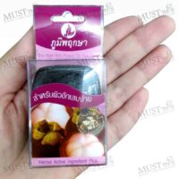 Poompuksa Mangosteen Extract Glycerine Soap