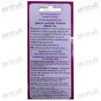 Poompuksa Mangosteen Extract Glycerine Soap