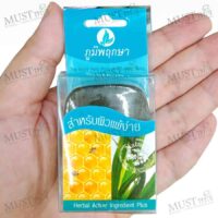 Poompuksa Spirulina & Honey Glycerine Soap