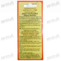 Poompuksa Tamarind & Honey Extract Glycerine Soap