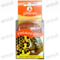 Poompuksa Tamarind & Honey Extract Glycerine Soap