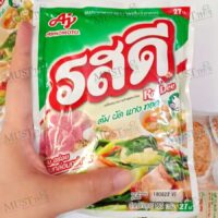 Rosdee Pork Flavour Seasoning Powder 165g