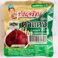 RungChaRoen NamPrik Tadang