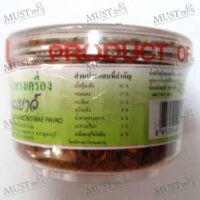 Nam Prig Kung Song Kreong - Mae Payao (60g)