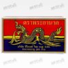 Original Thai Matches Stick - Phrayanak (180 Stick)