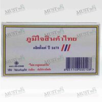 Original Thai Matches Stick - Phrayanak (180 Stick)