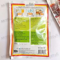 Lobo Thai Tea Custard Mix 120g