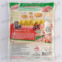 Rosdee Pork Flavour Seasoning Powder 400g