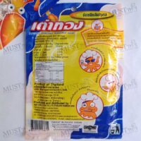 Taotong Shredded Seasoned Cuttlefish