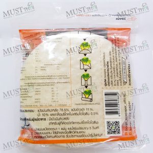 Vietnamese Rice Paper - Boran (300g)