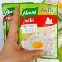 Knorr Instant Jasmine Rice Porridge Chicken Flavour