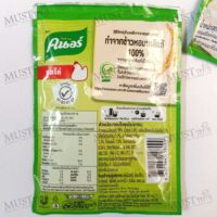 Knorr Instant Jasmine Rice Porridge Chicken Flavour