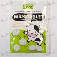 Roscela Milk Tablet Sweetened Flavoured 15g