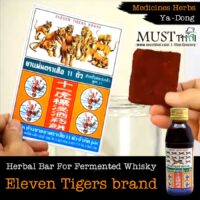 Herbal Bar For Fermented Whisky (Ya-Dong) Herbs.