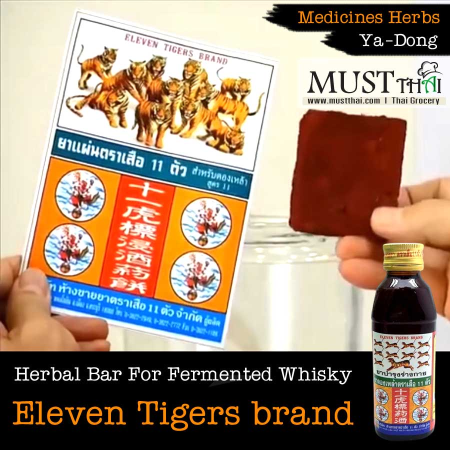 Eleven-Tigers-brand Herbal Bar For Fermented Whisky (Ya-Dong) Herbs.