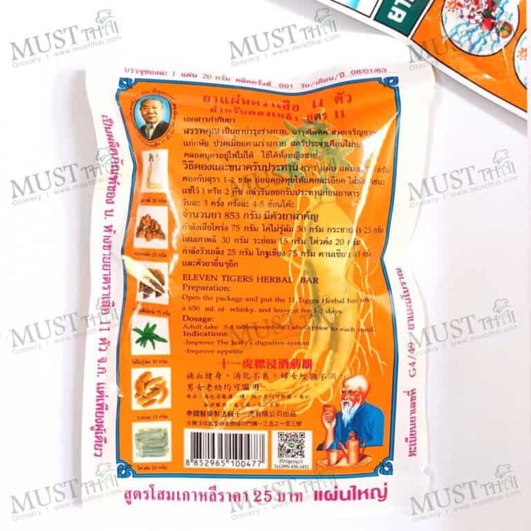 herbal bar whisky MustThai, Grocery Online