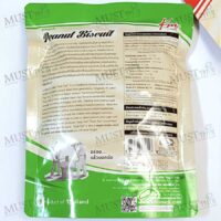 KMsnack Peanut Biscuit or Crunchy Sweet Peanut