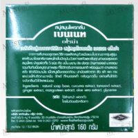Bennett Herbal Soap 160 g