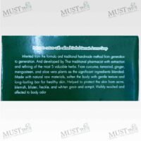 Bennett Herbal Soap 160 g