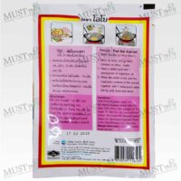 Holy Basil Seasoning Paste - Lobo (50g)