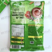 Milo 3in1 Chocolate Malt Mixed Beverage
