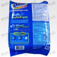 3in1 Malt Extract Beverage Chocolate Flavored Ready Mixed - Dmalt 700g (35g x 20pcs)
