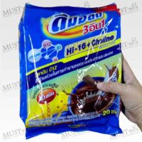 3in1 Malt Extract Beverage Chocolate Flavored Ready Mixed - Dmalt 700g (35g x 20pcs)