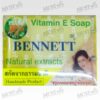 Bar Soap Vitamin E Natural Extracts with Curcuma – Bennett (130g)