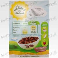 Koko Krunch Chocolate Flavoured Whole Grain Wheat Breakfast Cereal