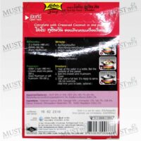 Lobo 2 in 1 Tom Ka Paste with Creamed Coconut 100g