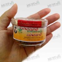Mae Payao Nam Prik Narok Kung 60g