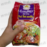 Pad Thai Noodles with Seasoning Sachet - Star (300g)