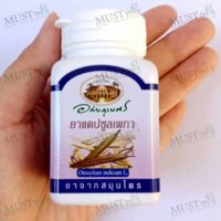 Abhaibhubejhr Paeka Capsules.