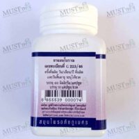 Abhaibhubejhr Paeka Capsules.