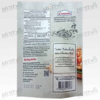 Crispy Flossy Pork with Fried Shallot – S.Khonkaen (30g)