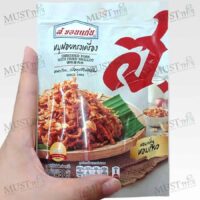 Crispy Flossy Pork with Fried Shallot – S.Khonkaen (30g)