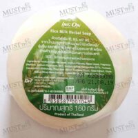 Ing On Milk Rice Germ Soap 160 g pack of 4