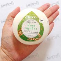 Ing On Milk Rice Germ Soap 160 g pack of 4