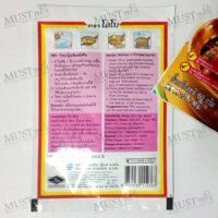 Lobo Potted Seafood Seasoning Paste 60g