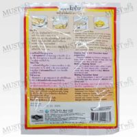 Lobo Spicy Chicken-in-Rice Seasoning Mix 50g (25g x 2)