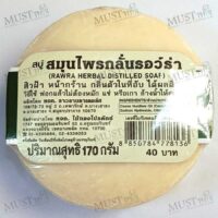 Rawra herbal distilled soap 170g