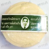 Rawra herbal distilled soap 170g